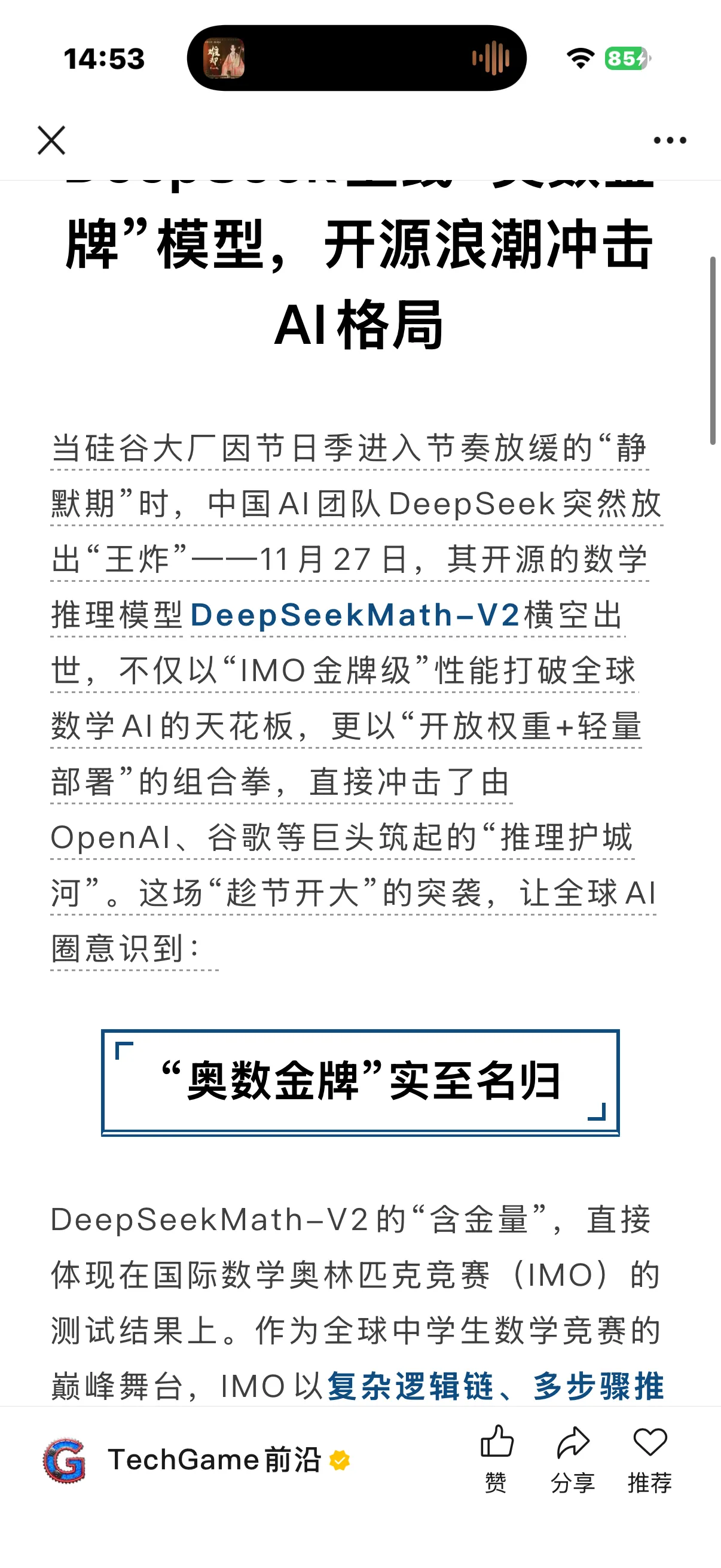 Welight 主题样式 10
